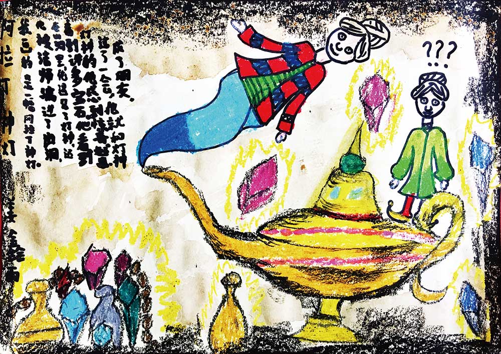 儿童美术作品故事画创作：阿拉丁神灯