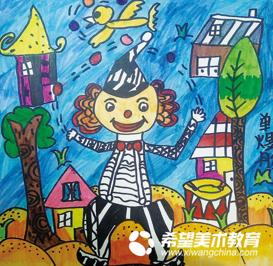 希望美术教育少儿美术作品