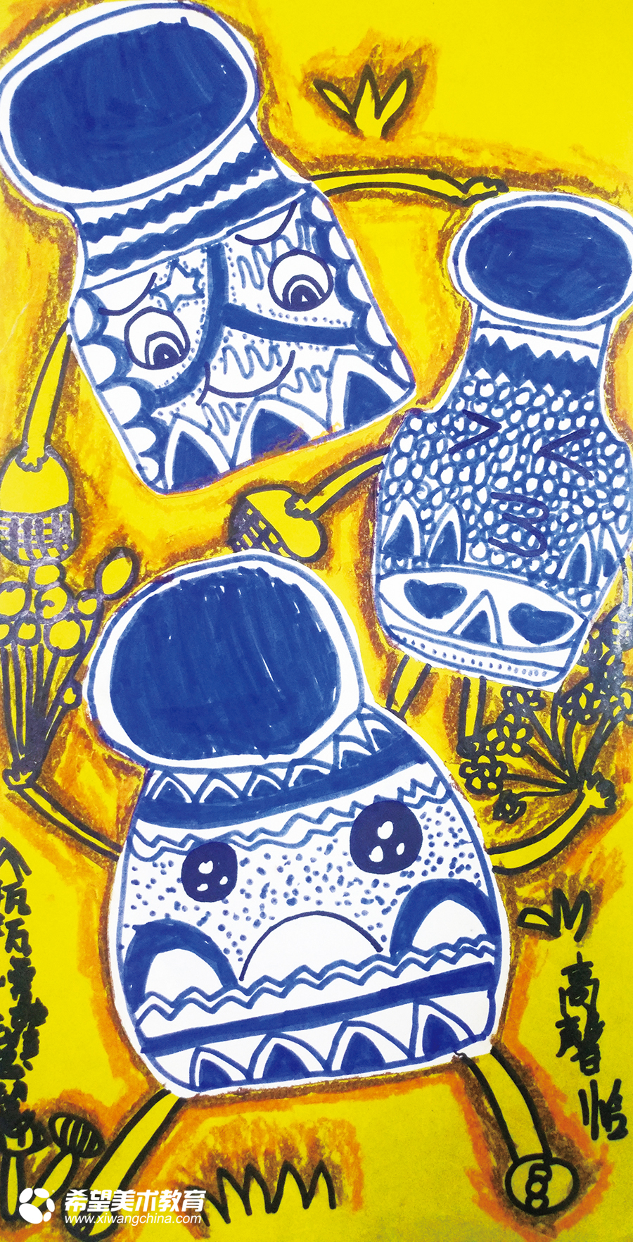 希望美术教育少儿美术作品