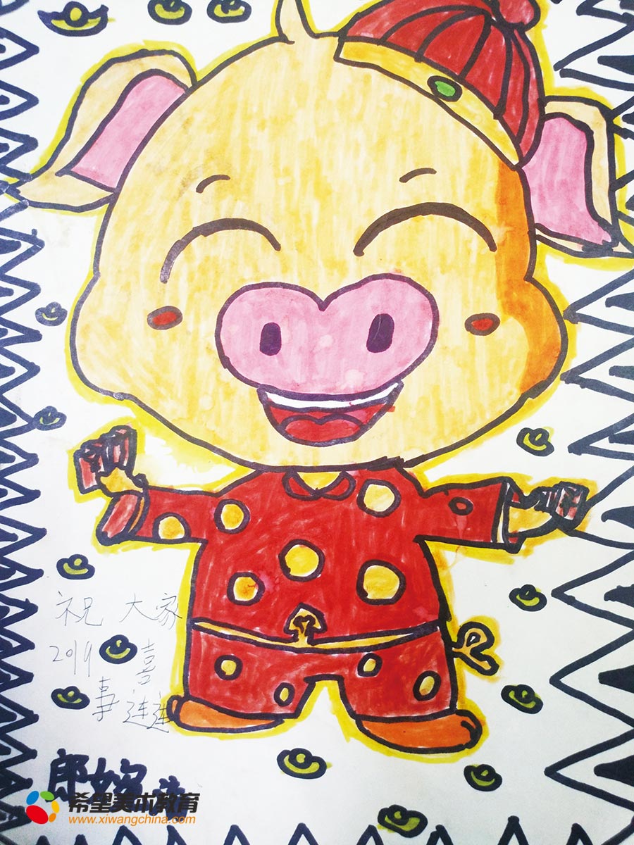 希望美术教育少儿美术作品小猪