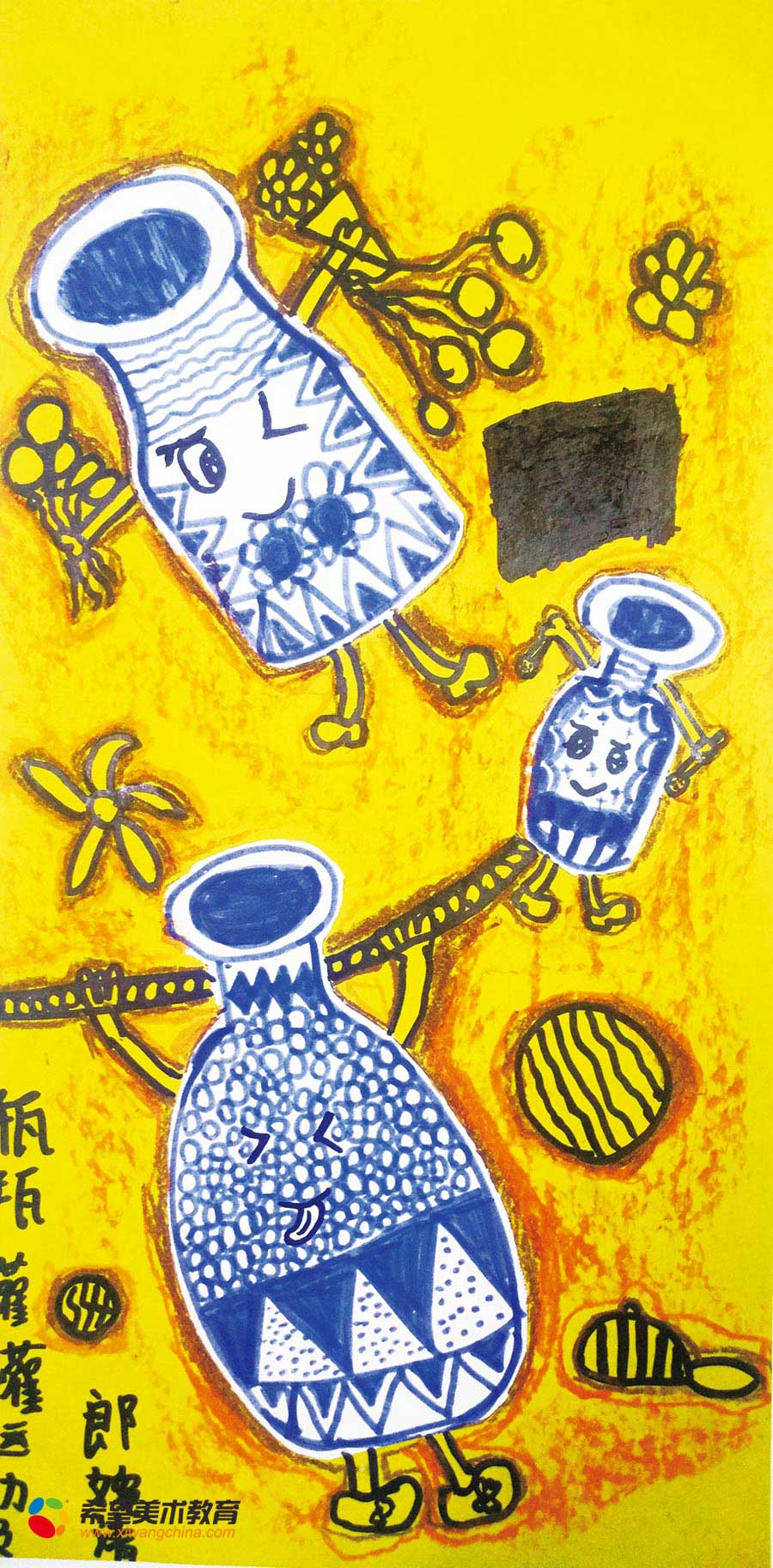 希望美术教育少儿美术作品