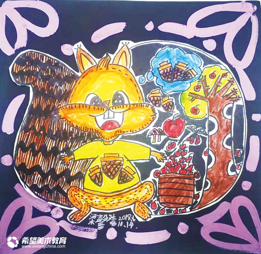 希望美术教育少儿美术作品松鼠
