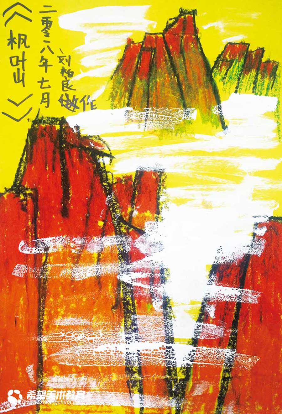 希望美术教育少儿美术作品