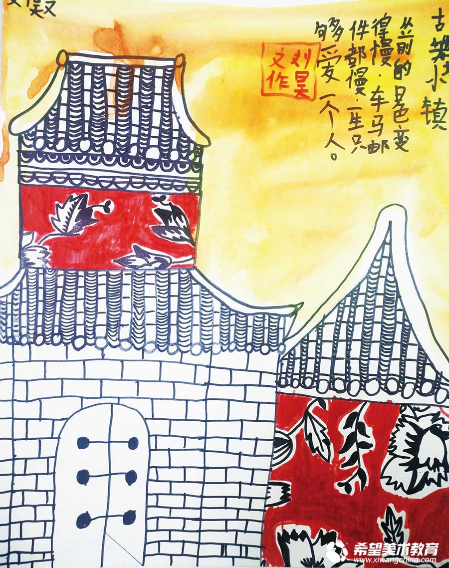 希望美术教育少儿美术作品