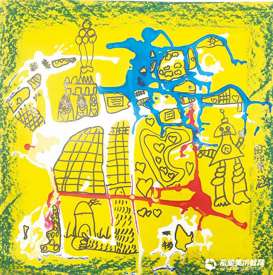 希望美术教育少儿美术作品