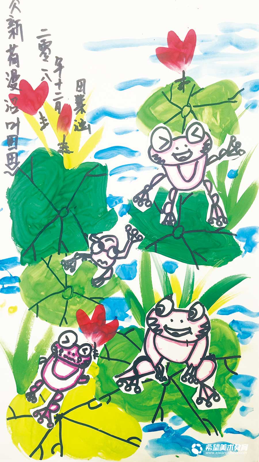 希望美术教育少儿美术作品