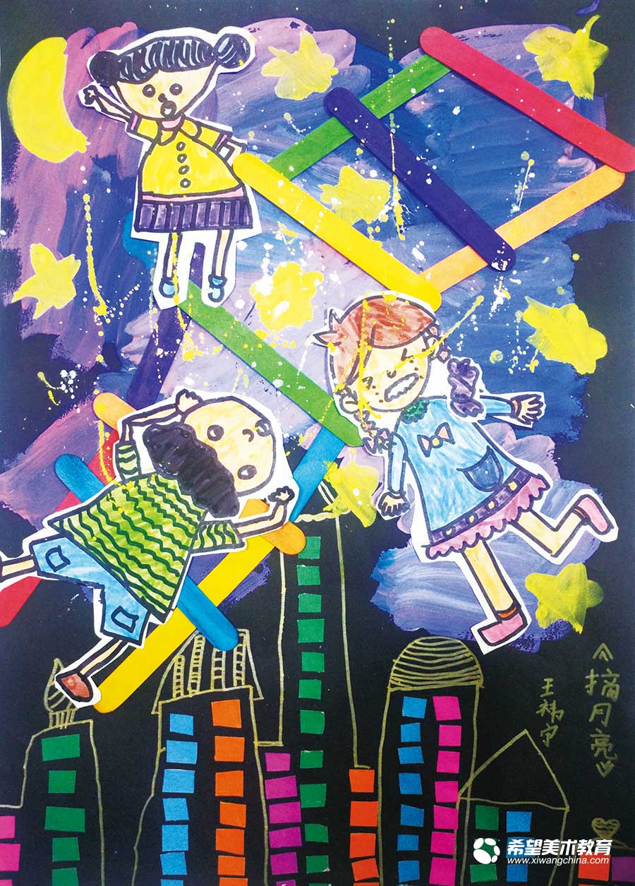 希望美术教育少儿美术作品