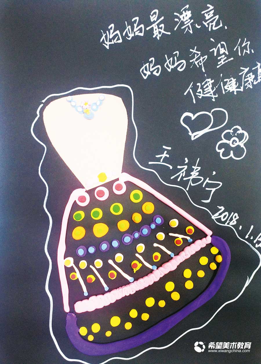 希望美术教育少儿美术作品