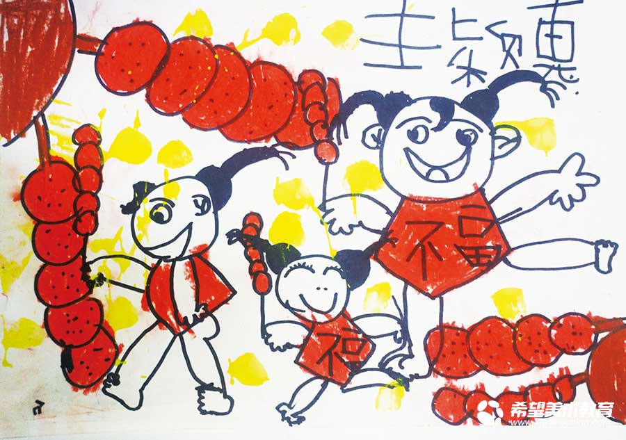 希望美术教育少儿美术作品
