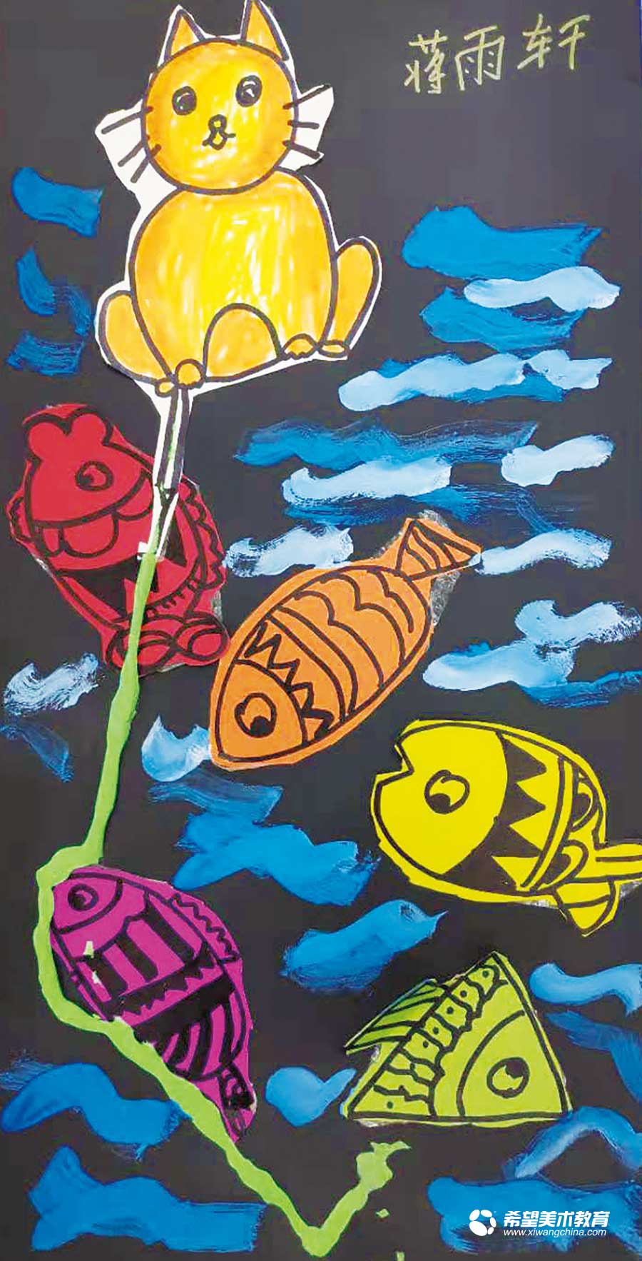 希望美术教育少儿美术作品