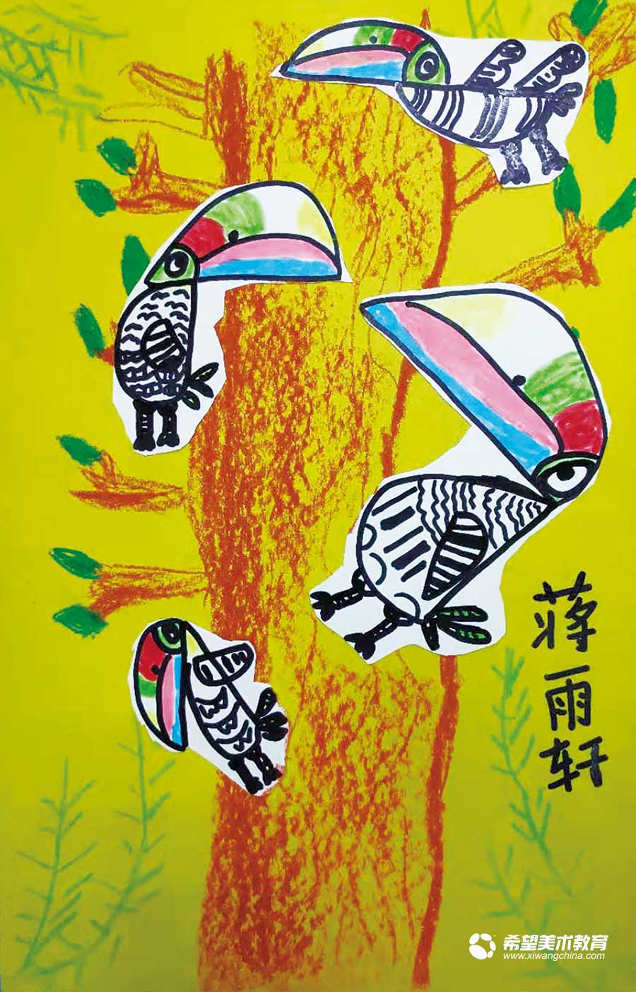 希望美术教育少儿美术作品