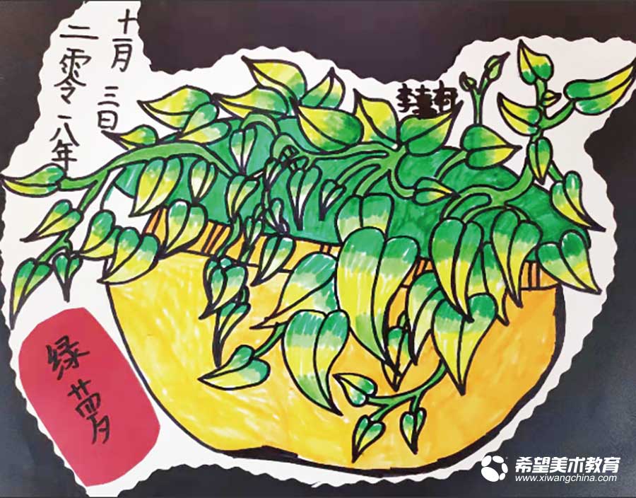 希望美术教育学生动漫作品绿萝