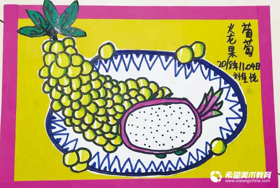 希望美术教育少儿美术作品水果
