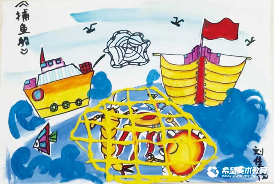 希望美术教育少儿美术作品