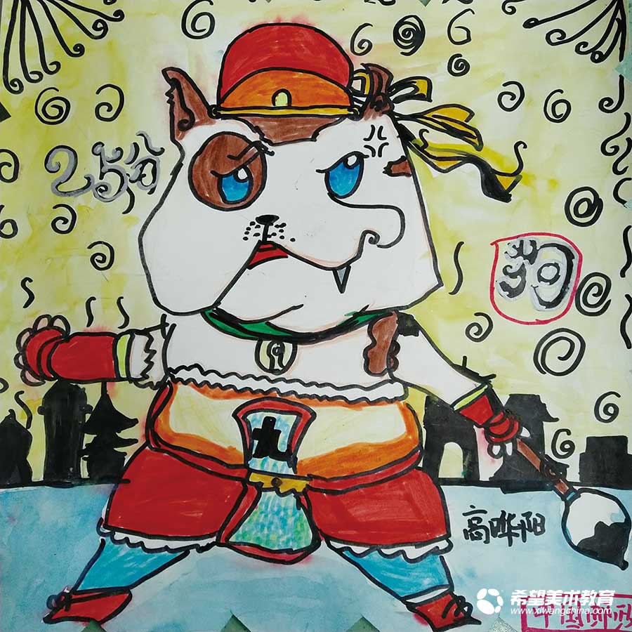 希望美术教育少儿美术作品