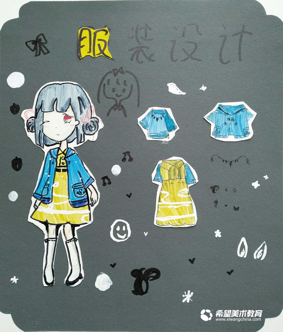 希望美术教育学生剪贴画