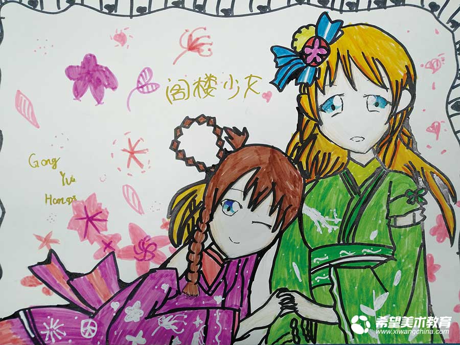 希望美术教育少儿美术作品阁楼少女