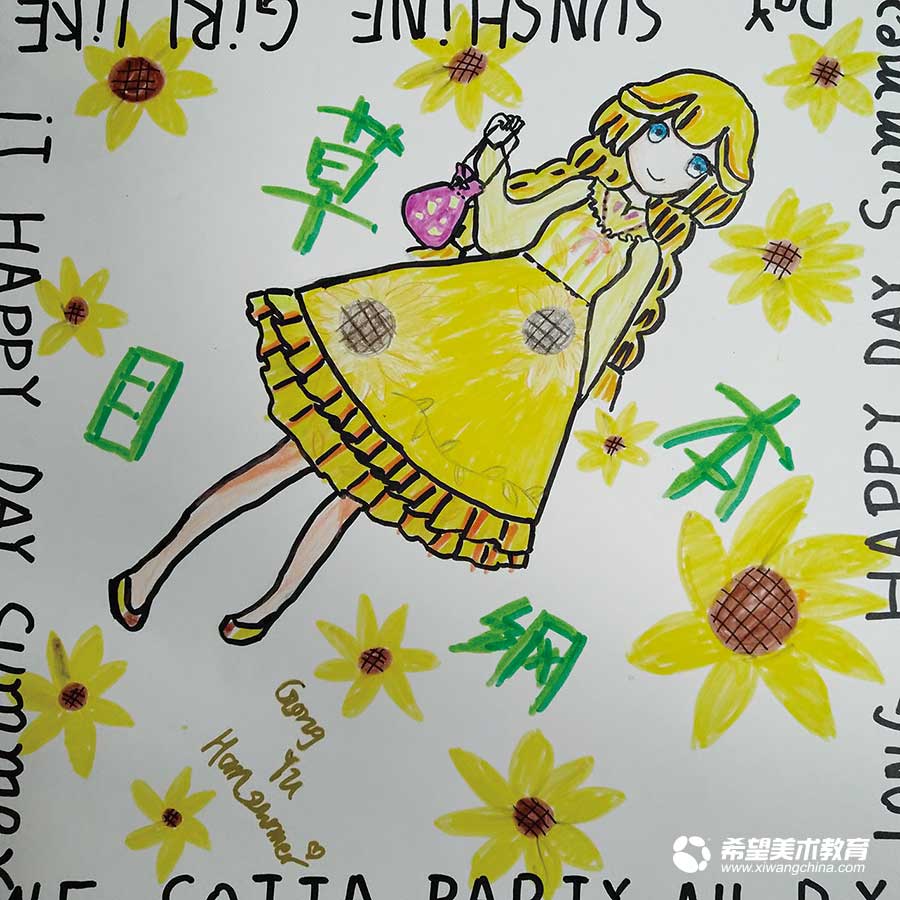 希望美术教育学生作品