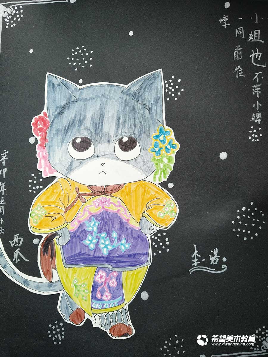 希望美术教育学生作品