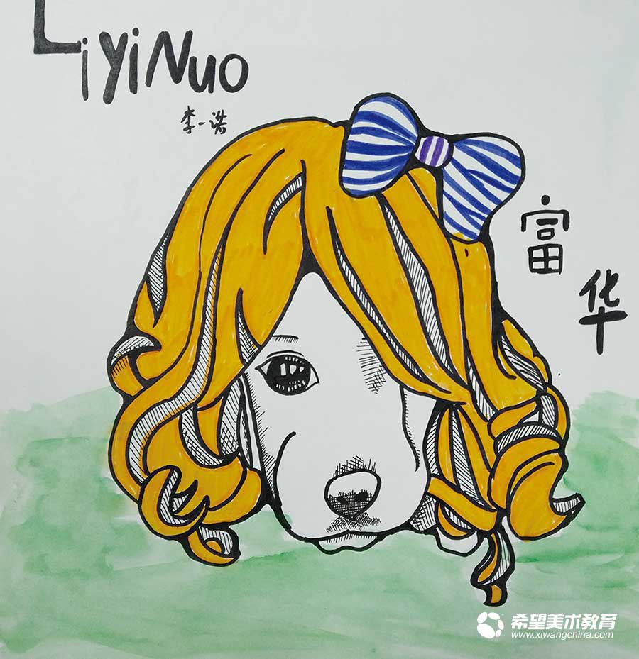 富华-希望美术教育学生卡通画