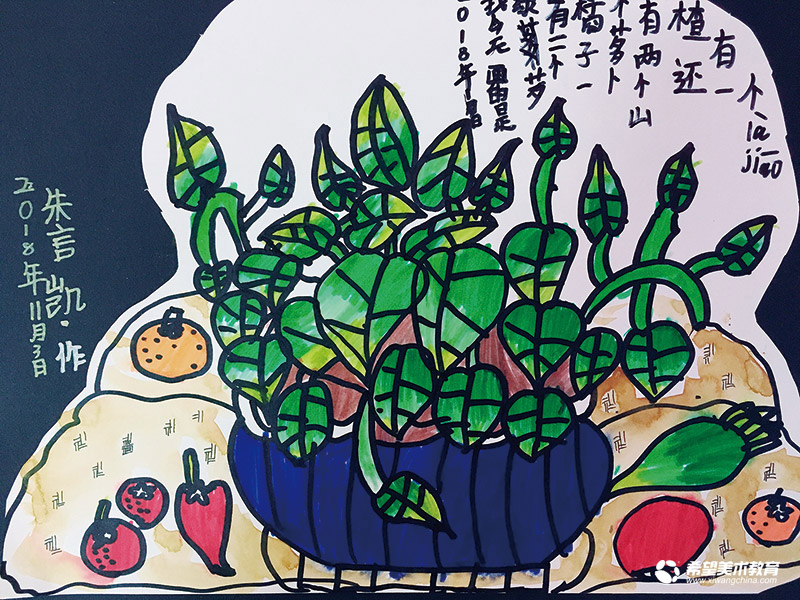 儿童美术作品欣赏-中国十大少儿美术机构