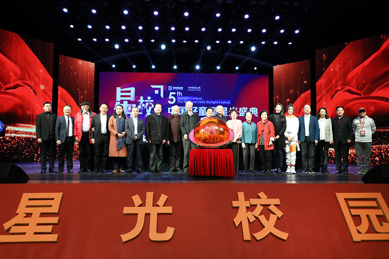 第三届中国美育大会--希望美术教育荣获重大荣誉