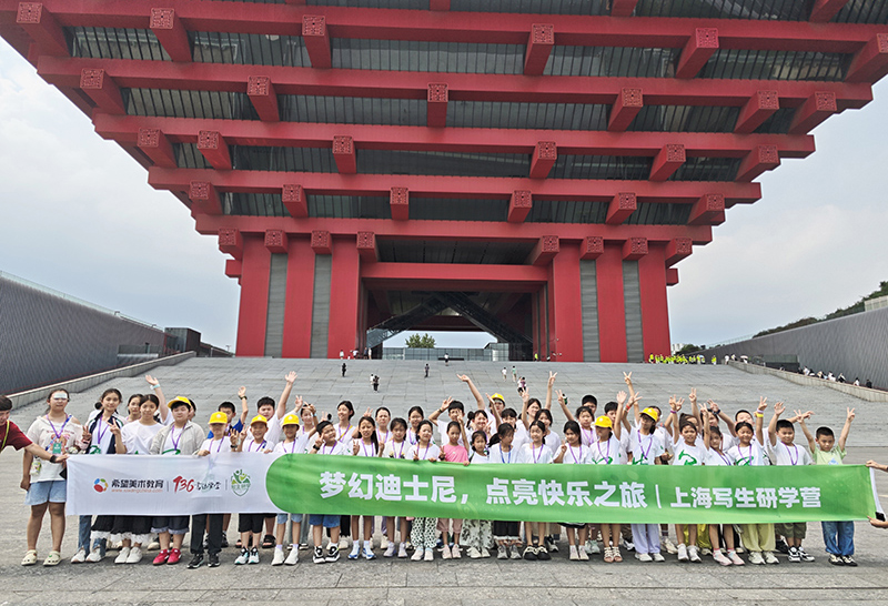 【缤纷盛夏·千变万画】希望美术教育、136书法学堂2025夏季写生研学圆满收官！