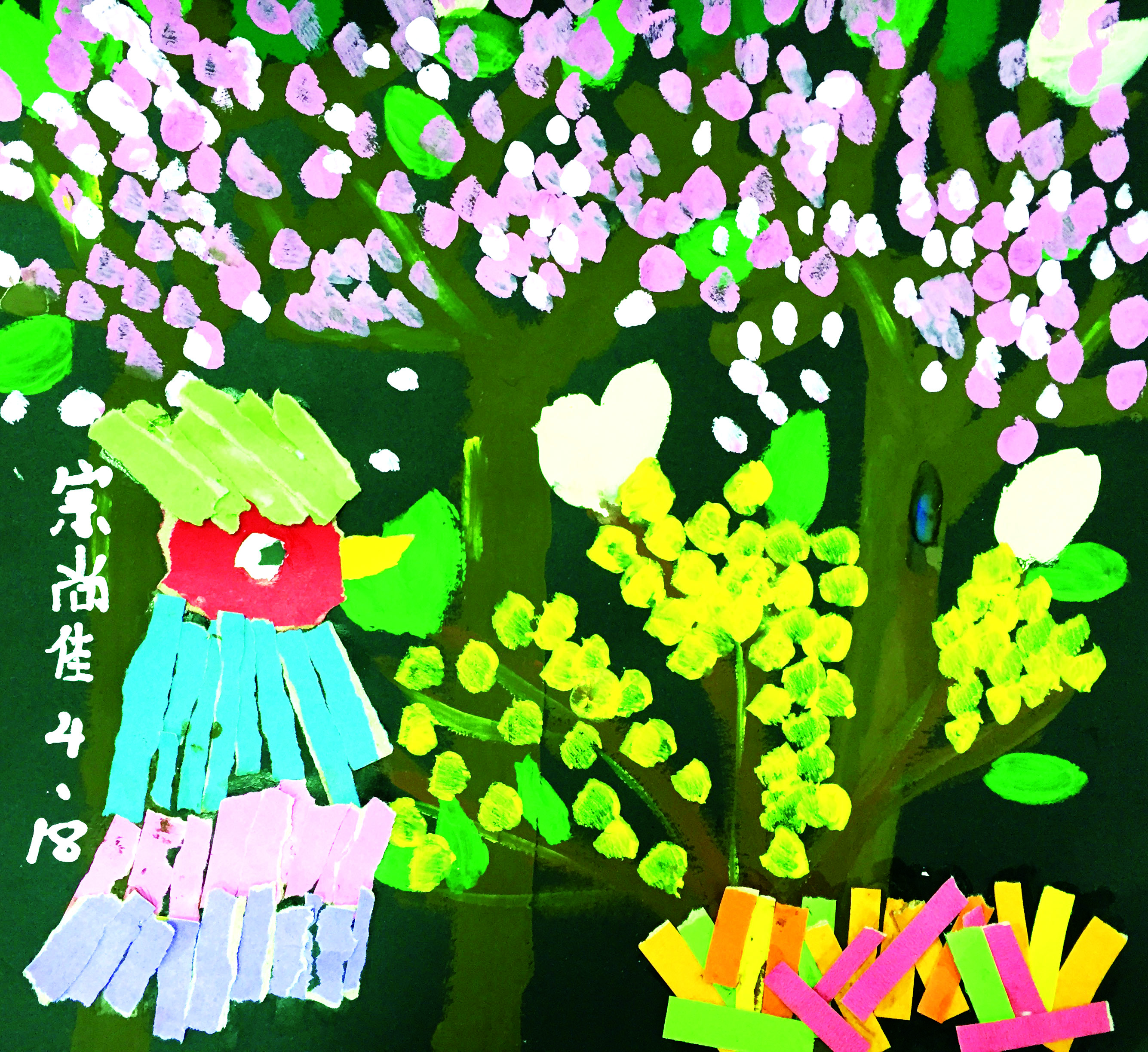 希望美术作品：树上的大聚会