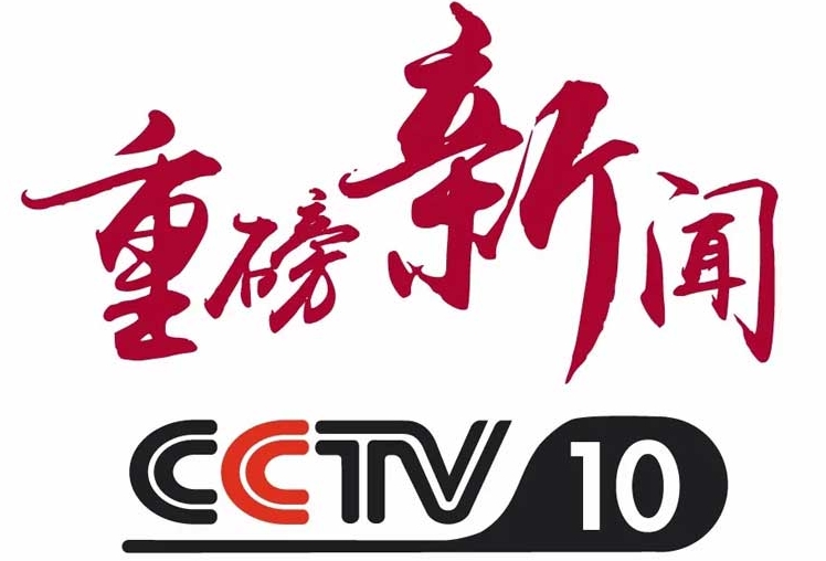 2018年中央电视台cctv10科教频道品牌展播希望美术教育