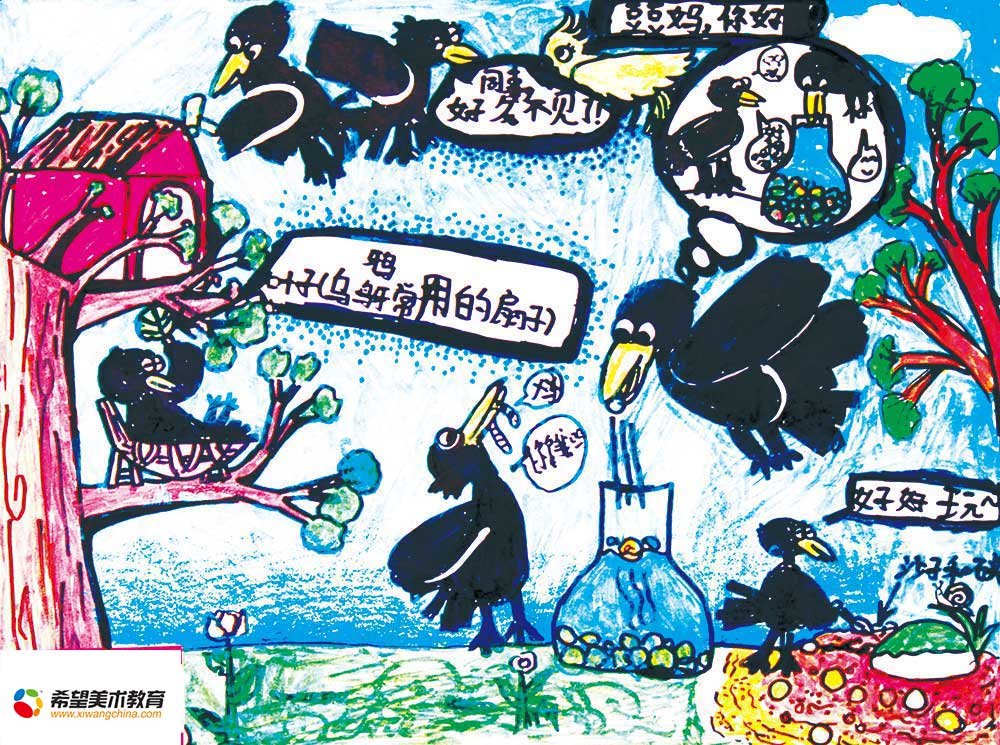 儿童思维绘画作品：乌鸦喝水