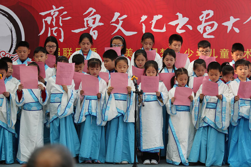 开幕式开场孩子们进行诗朗诵《希望的中国》