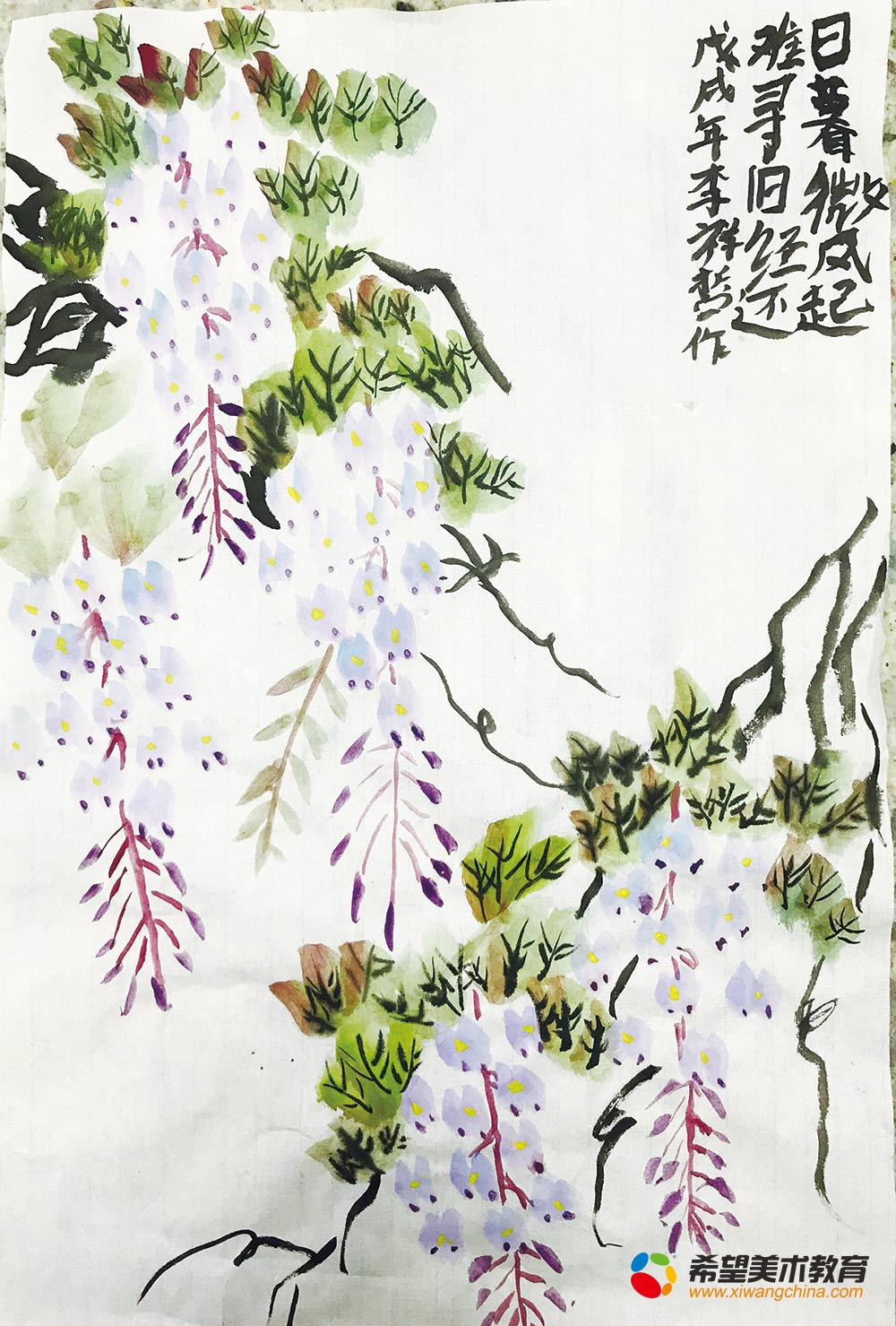 希望美术教育儿童国画作品