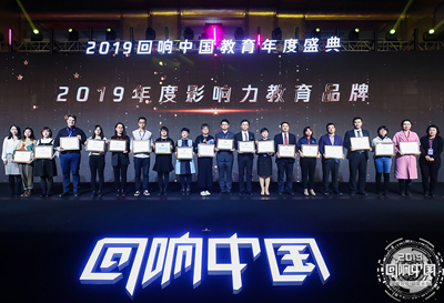 热烈祝贺希望美术教育荣获腾讯网2019年度影响力教育品牌