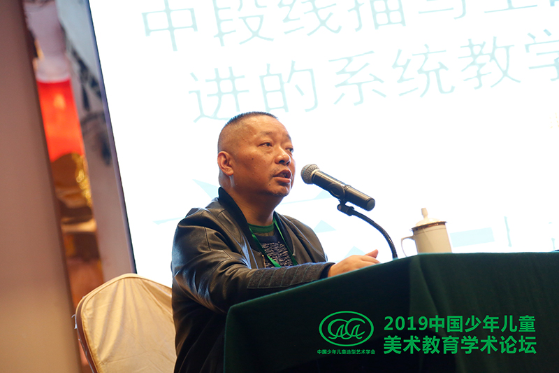 中国少年儿童造型艺术学会副会长左志丹