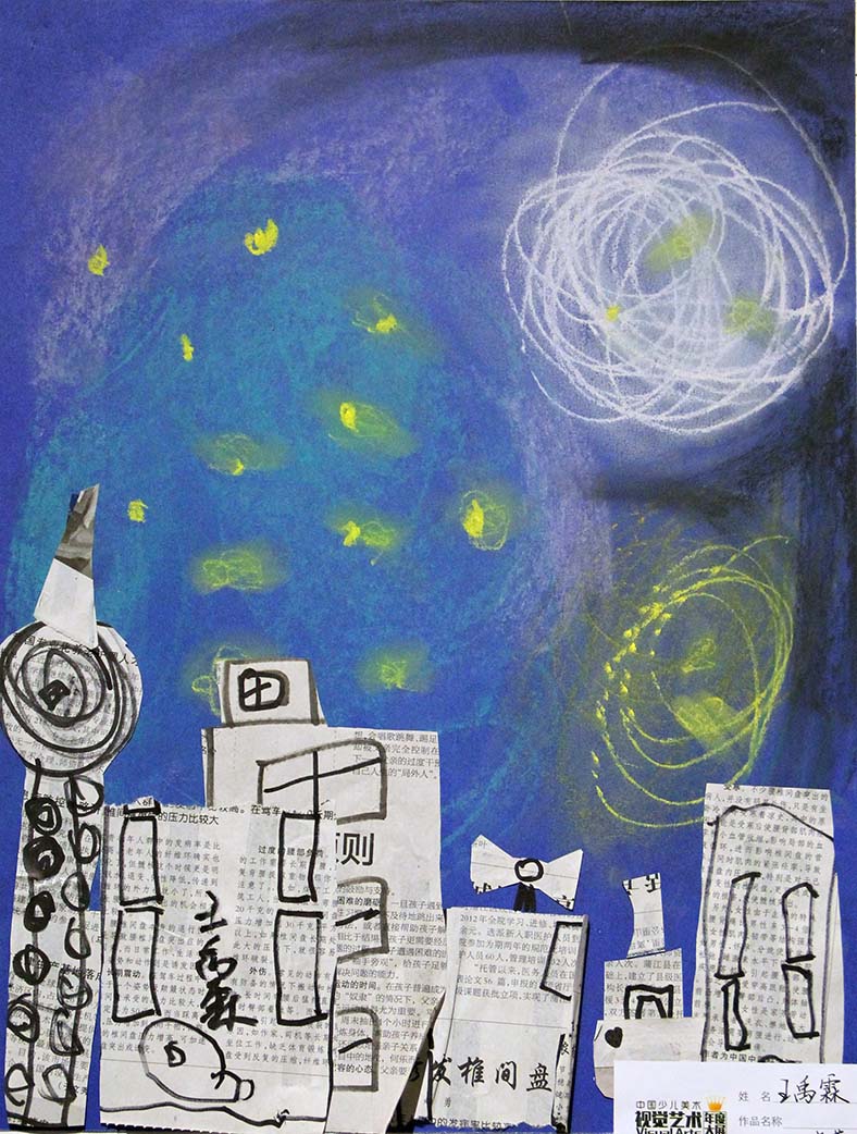 星空
