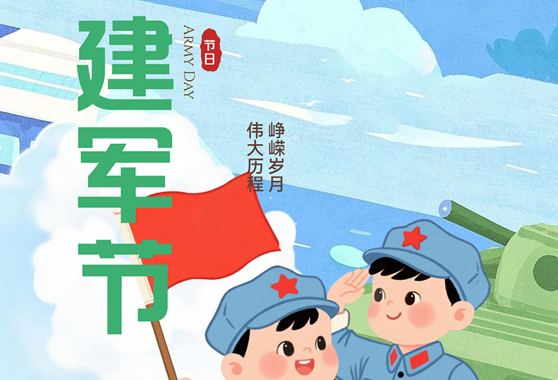 童心献礼，致敬八一！希望美术教育与您一起探索色彩里的精神传承！
